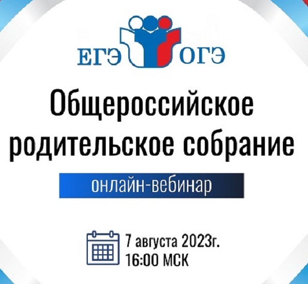 ЕГЭ в 2024 станет еще сложнее!.