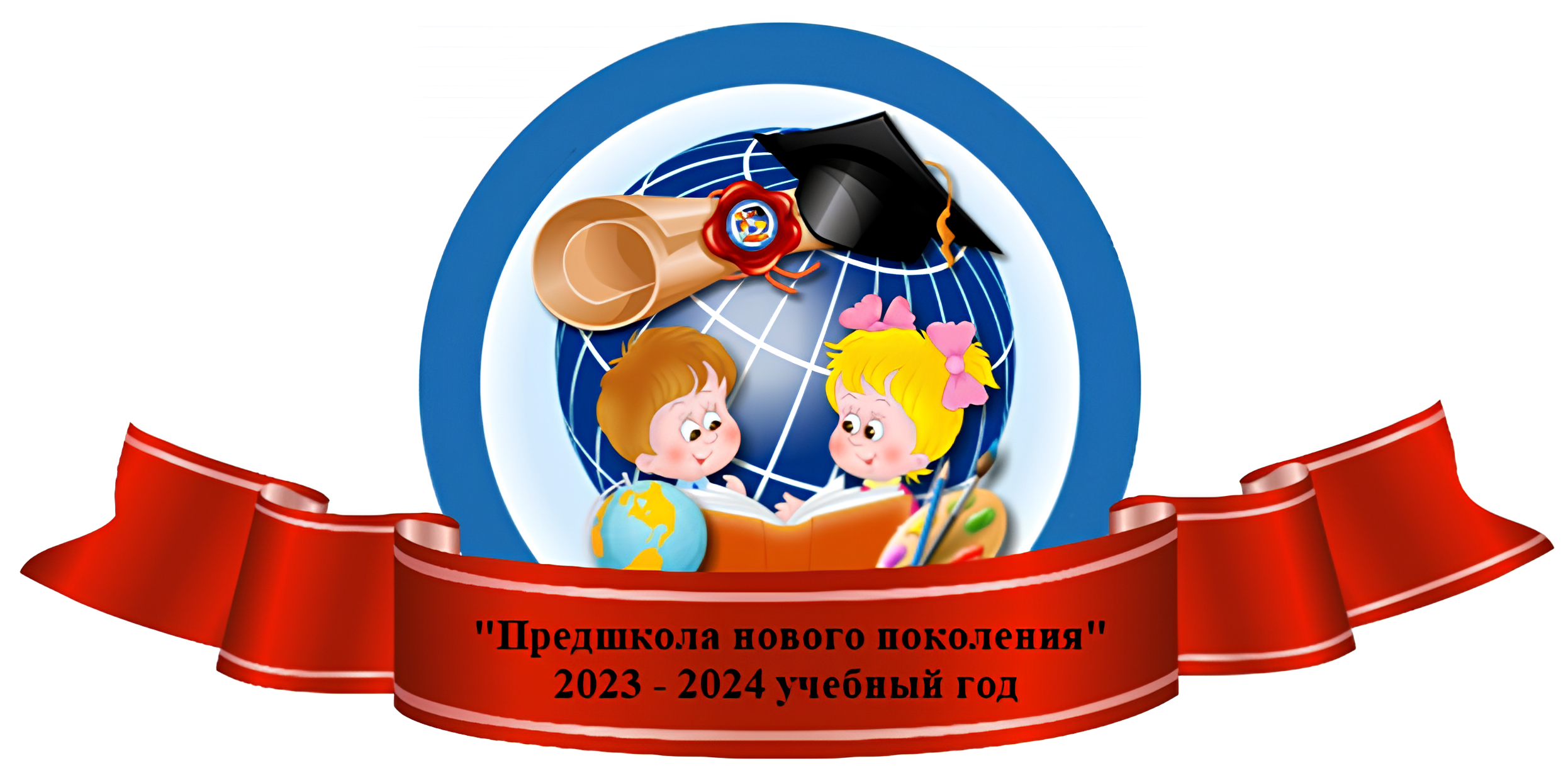 Предшкола стандарт детского сада проект подмосковный pre school