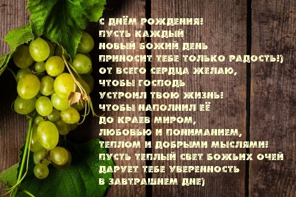 Всех, кто родился в августе, поздравляем!.